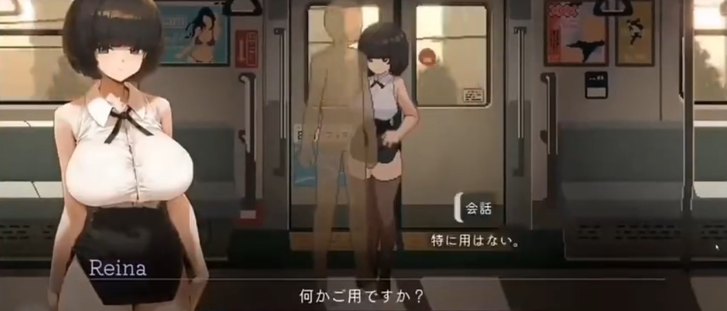 45番电车
