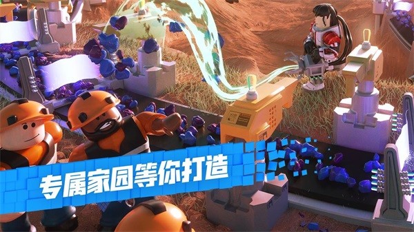 roblox游戏平台1