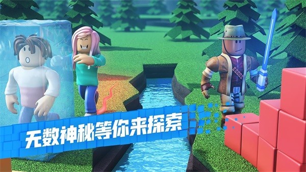 roblox游戏平台0