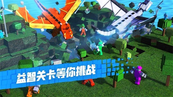 roblox游戏平台2
