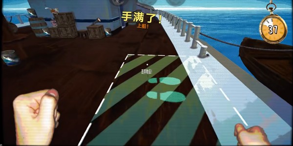 海上60秒