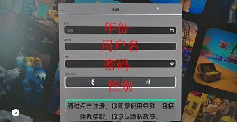 roblox游戏平台