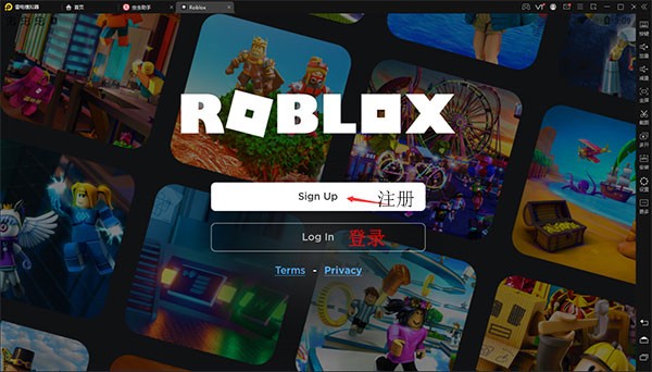 roblox游戏平台