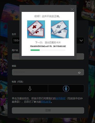 roblox游戏平台