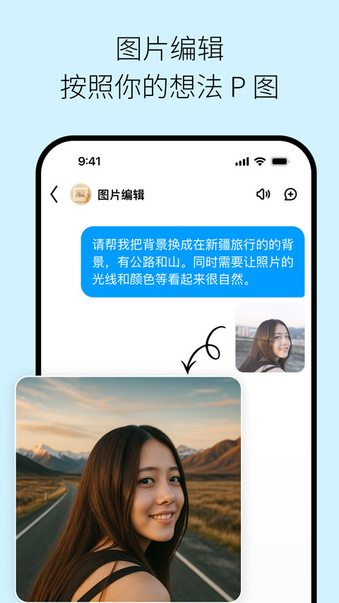 问小白免费版0