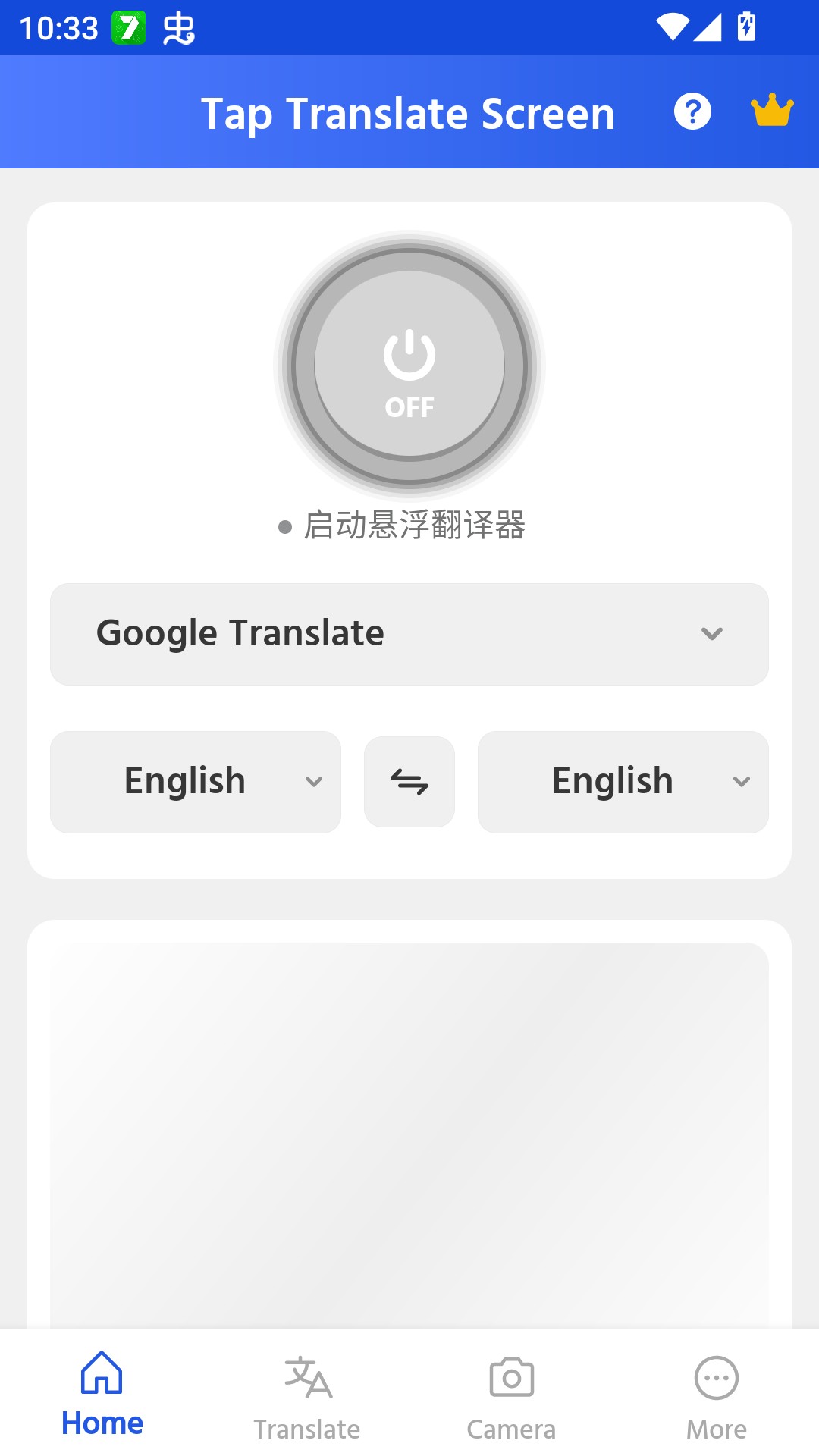Tap Translate Screen官方版