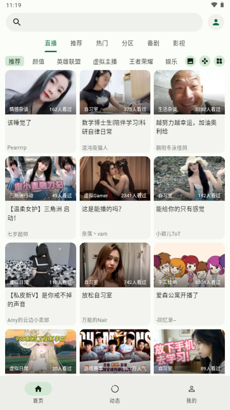 pilinara2.0.7最新版本1