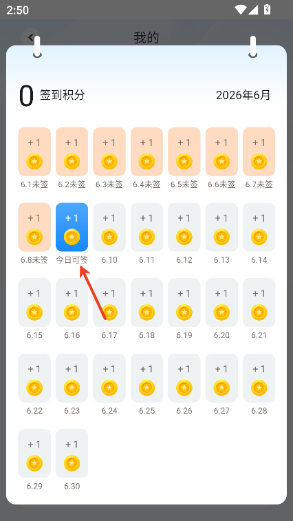 哪吒浏览器免费版