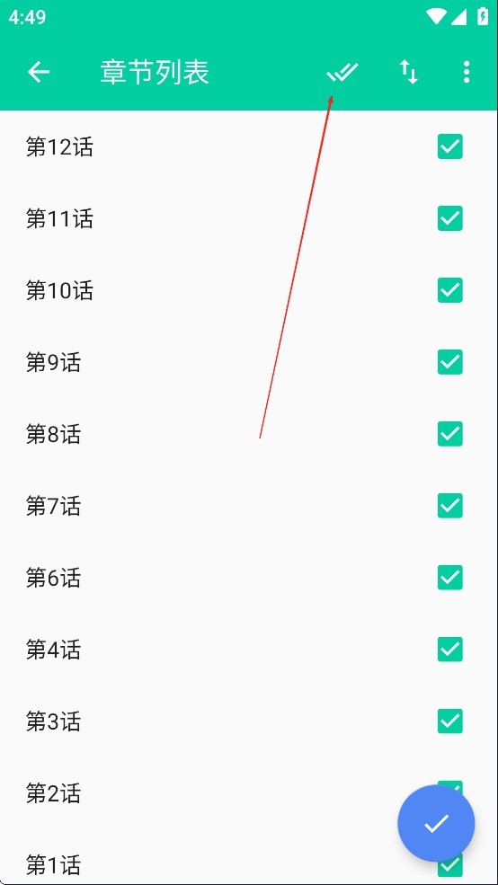 云漫漫画app官方版