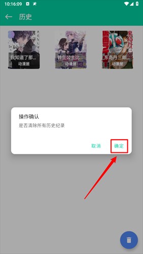 云漫漫画app官方版