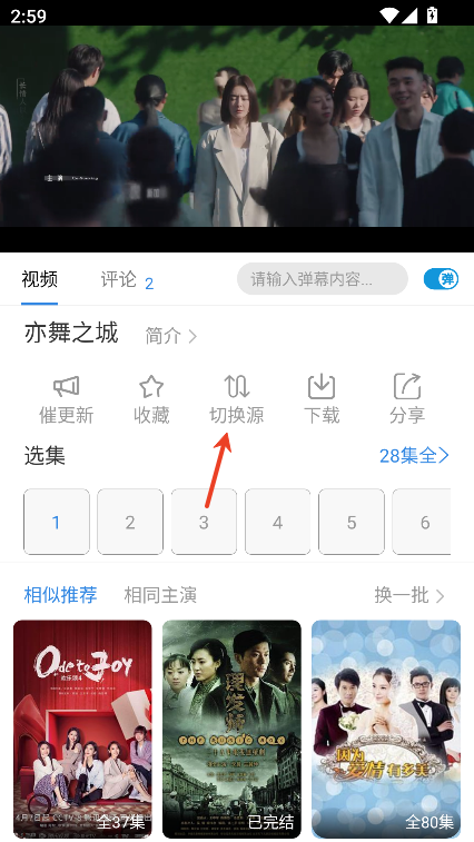 哇哇影视官方版