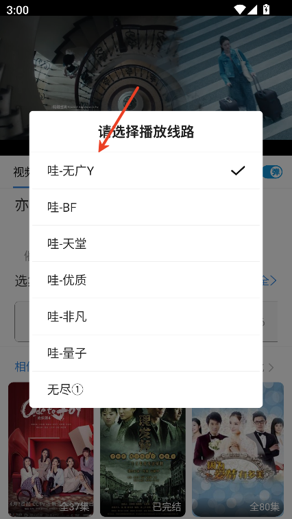 哇哇影视官方版
