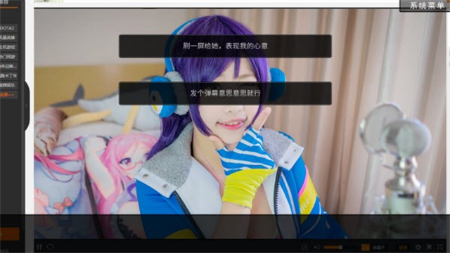 恋爱模拟器告白篇手机版2