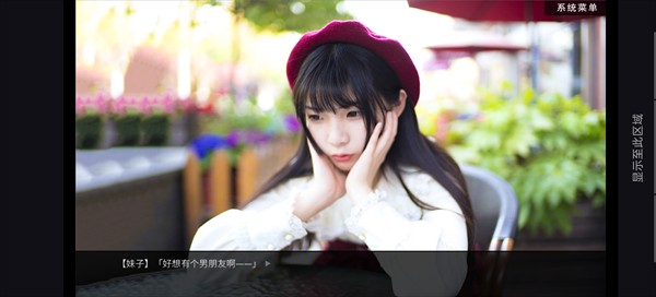恋爱模拟器告白篇手机版