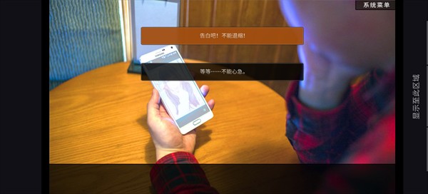 恋爱模拟器告白篇手机版