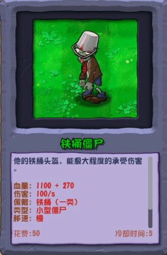 植物大战僵尸杂交版重制版0.21.1