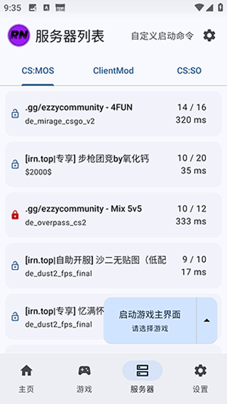 rncs启动器13.4无广告