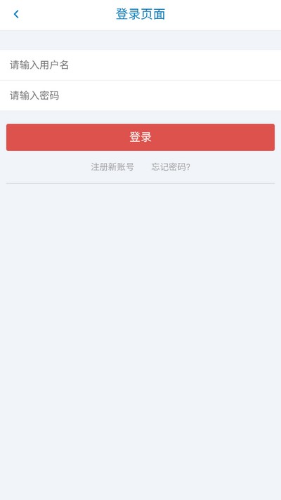 奇遇社区