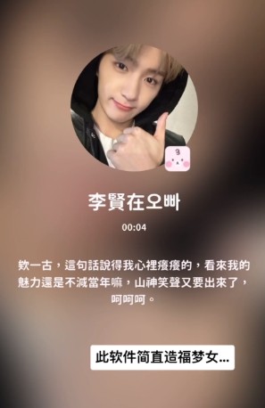 通话界面