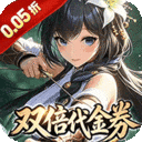 御龙城堡0.05折版