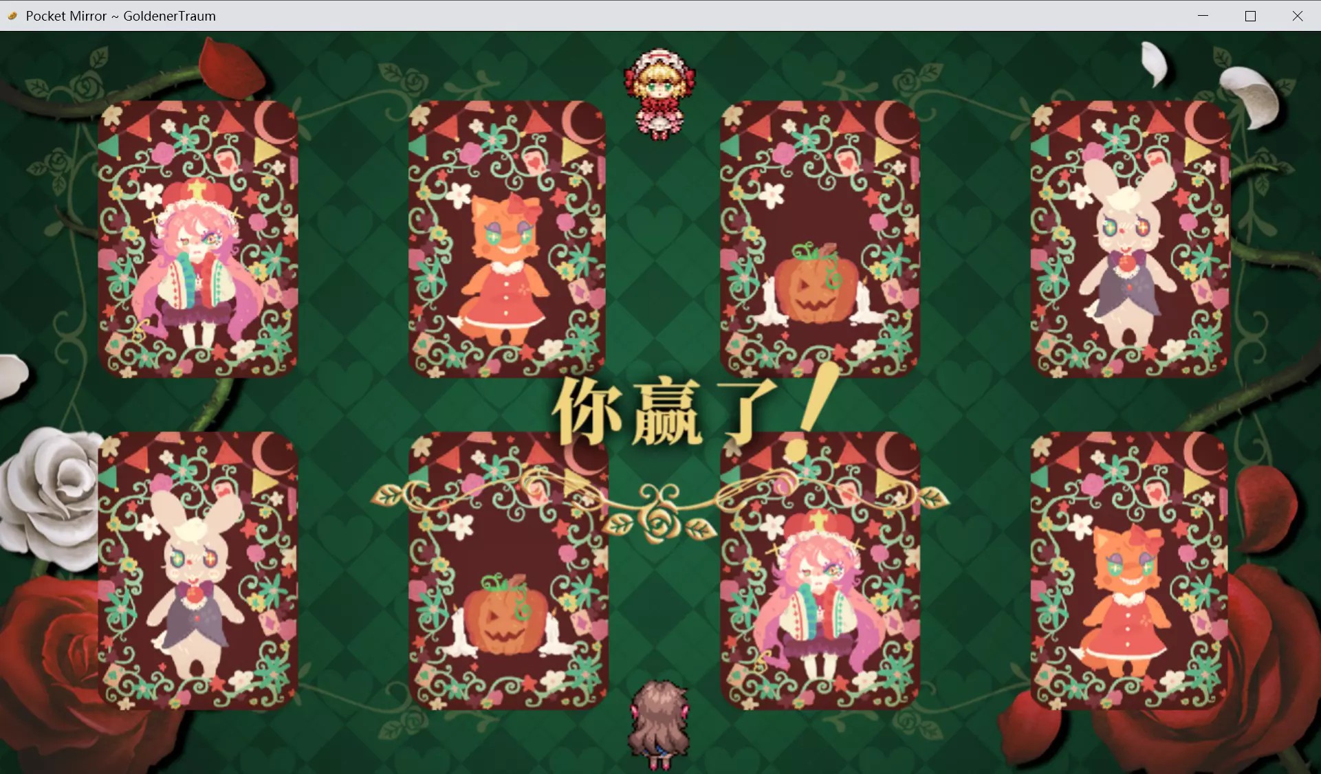 化妆镜黄金之梦安卓版