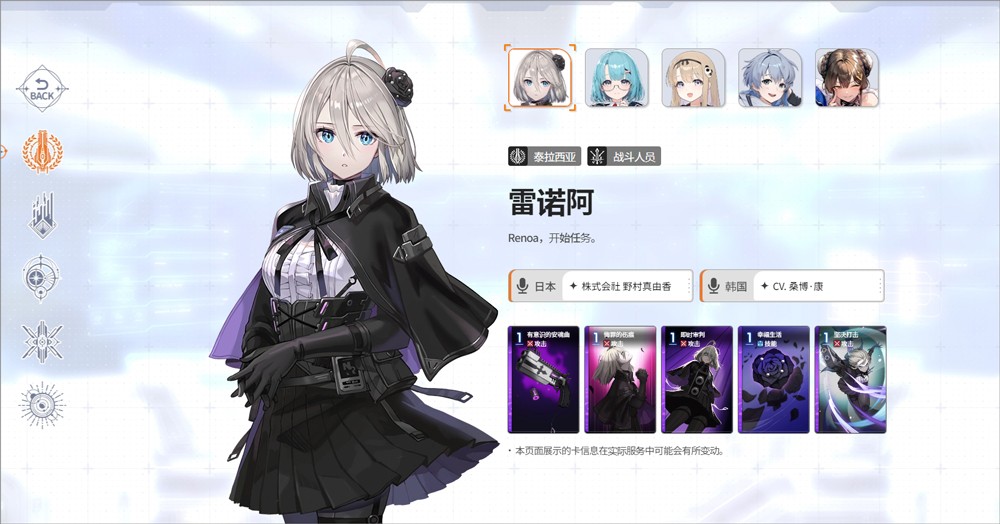 卡厄思梦境国服