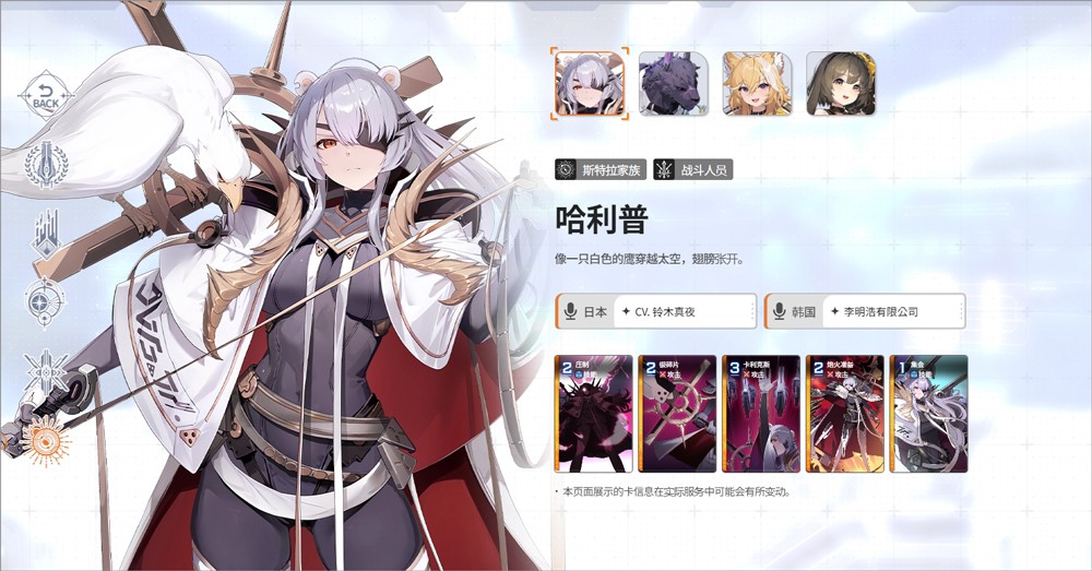卡厄思梦境国服