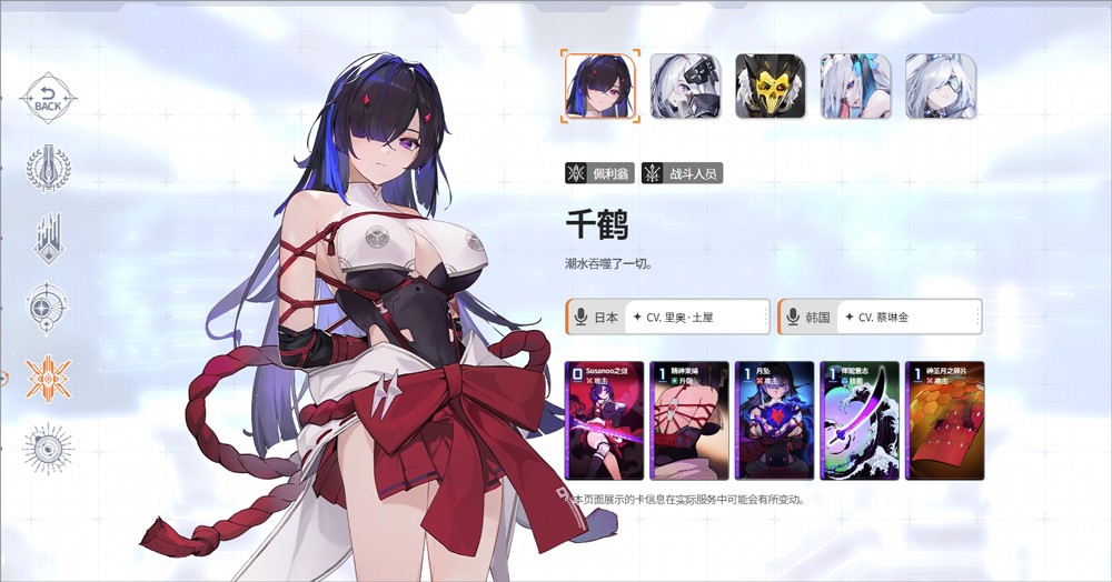 卡厄思梦境国服