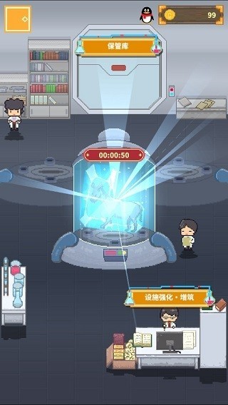 冰之动物园