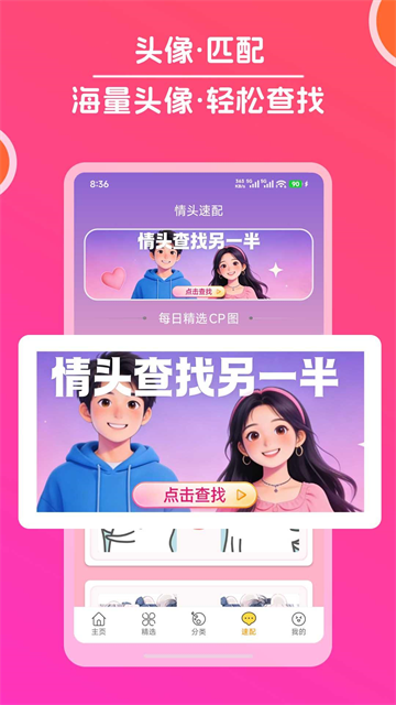 头像大全2