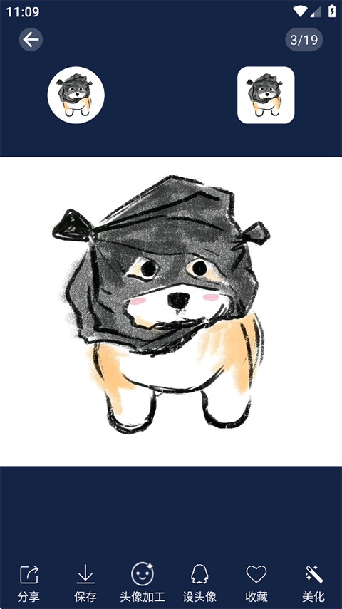 头像大全