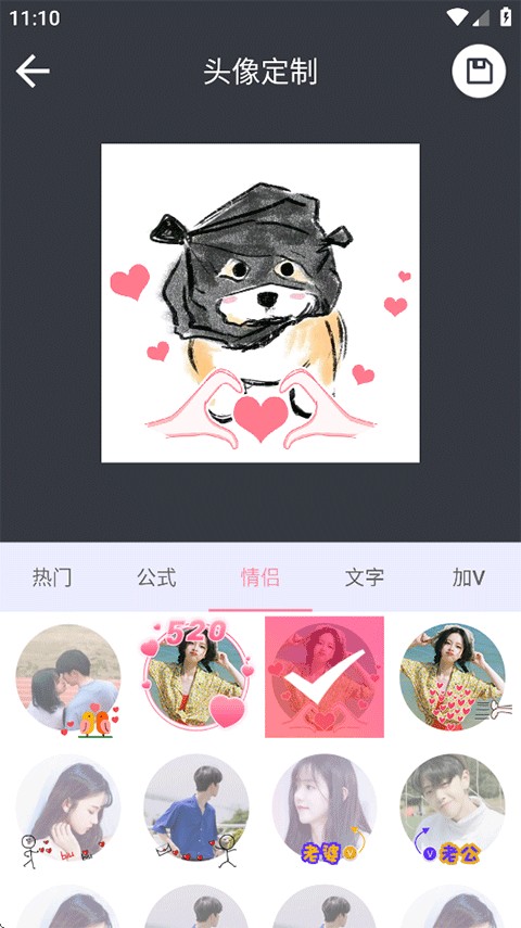 头像大全