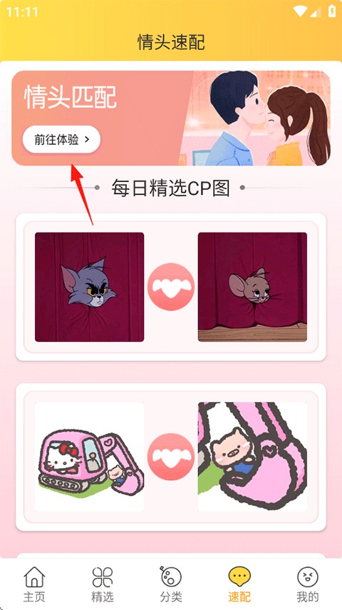 头像大全