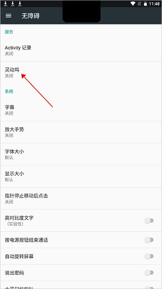 灵动坞app