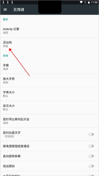 灵动坞app