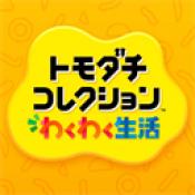 人类森友会手机版