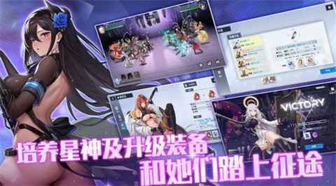 erolabs星之女王1