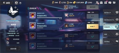erolabs星之女王0