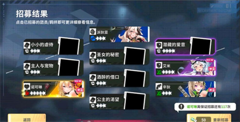 erolabs星之女王2