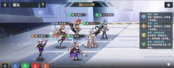 星之女王最新版本