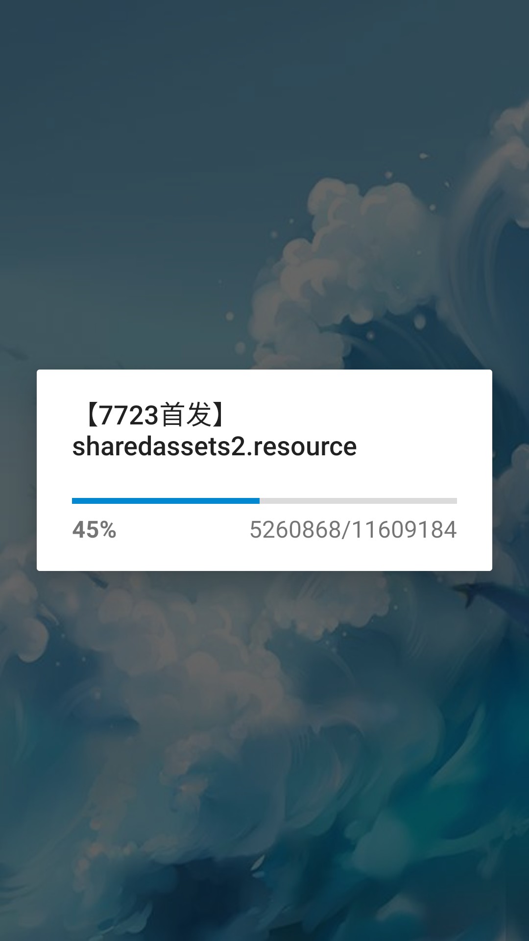 别陪鱼入眠完整版