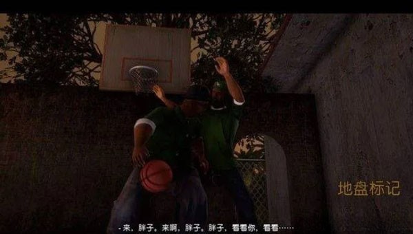 侠盗猎车手圣安地列斯重制版