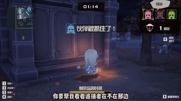妖怪捉迷藏