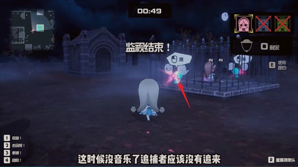 妖怪捉迷藏
