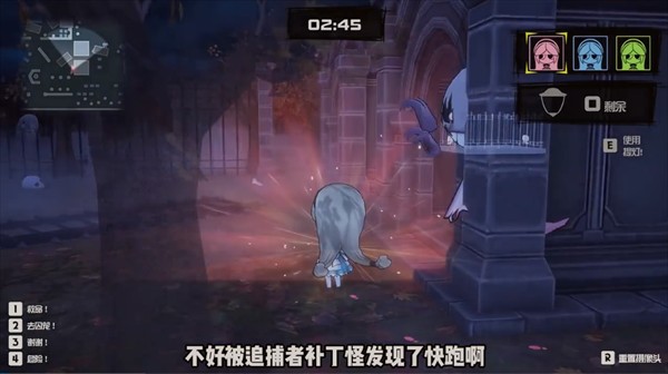 妖怪捉迷藏