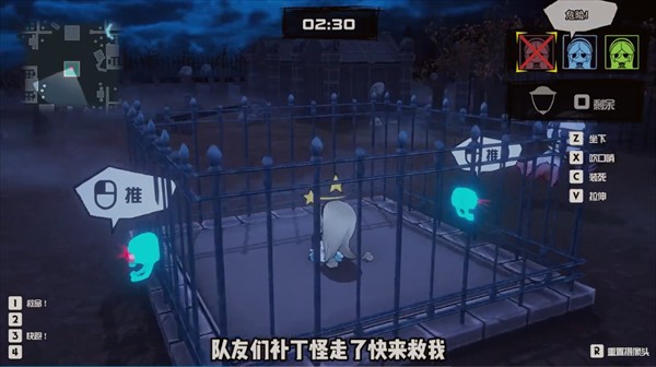 妖怪捉迷藏