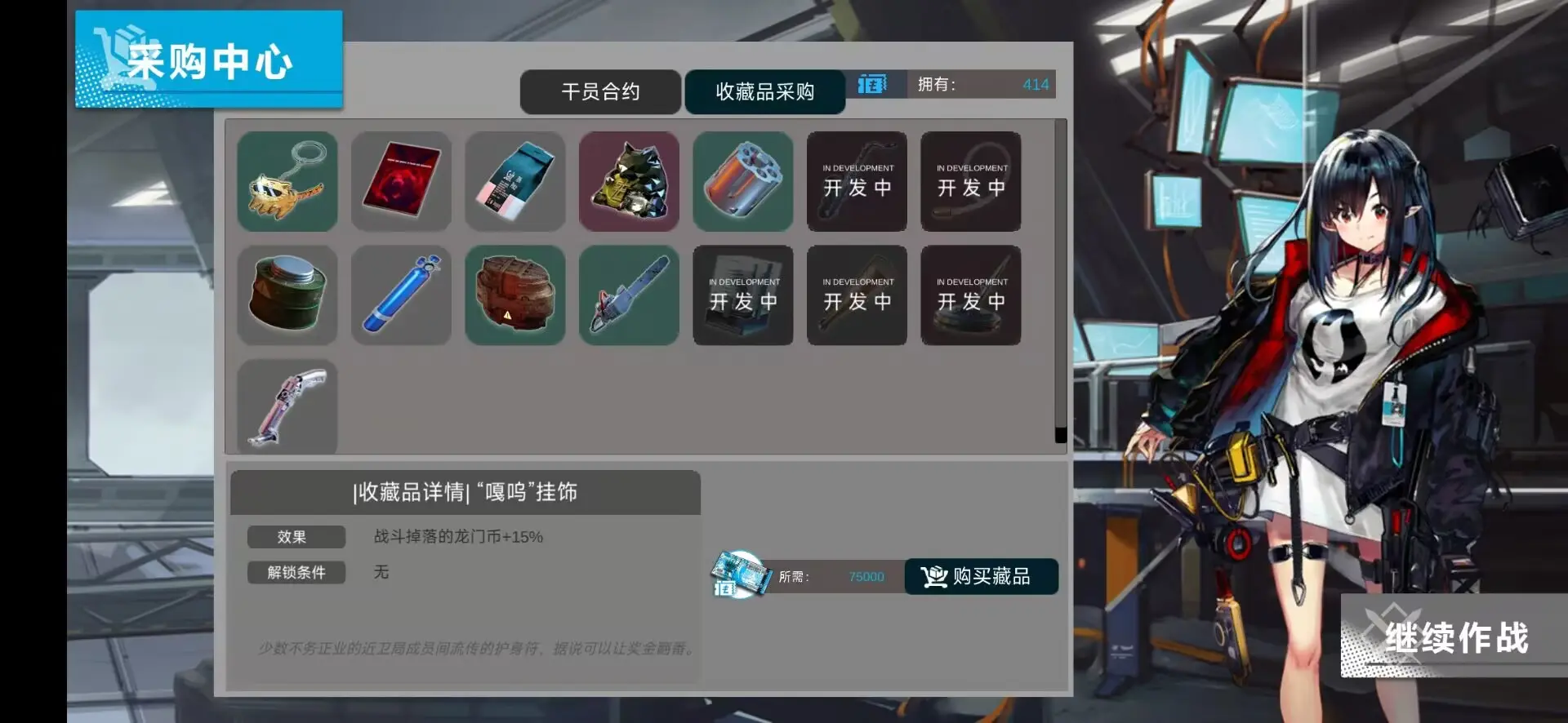 方舟模拟战
