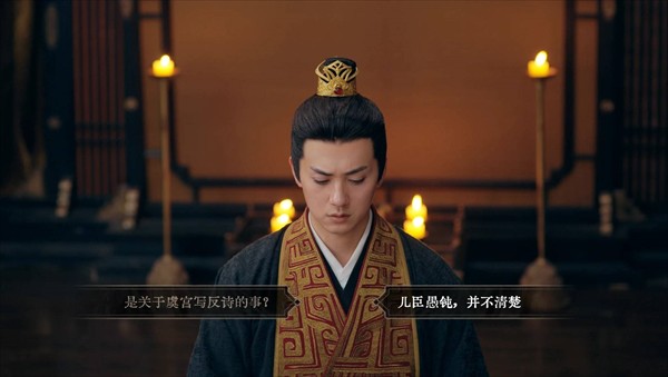 江山北望手机版