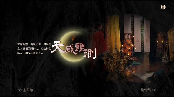 江山北望手机版