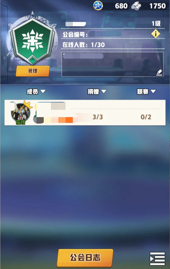 王牌机师